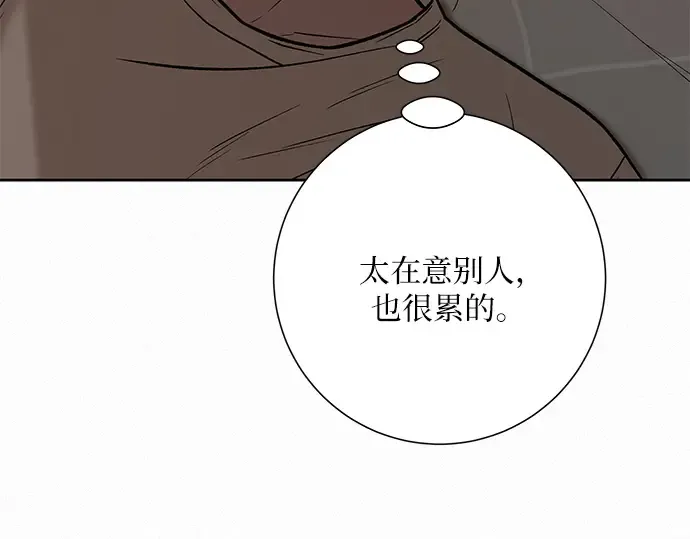 第22话 第196页