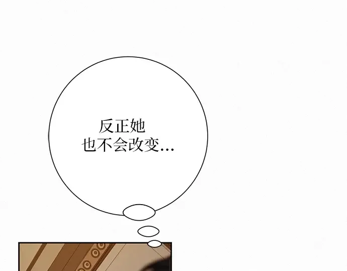 第22话 第197页