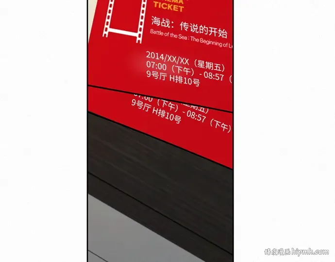 第22话 第200页