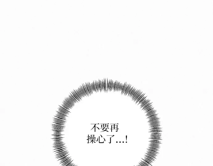 第22话 第205页