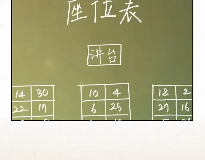 第22话 第231页