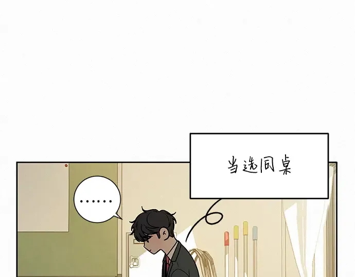 第22话 第235页