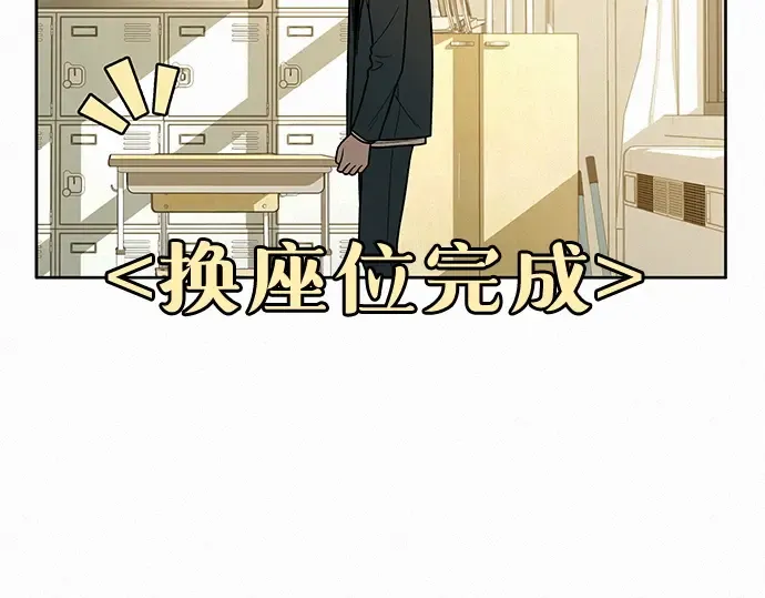 第22话 第236页