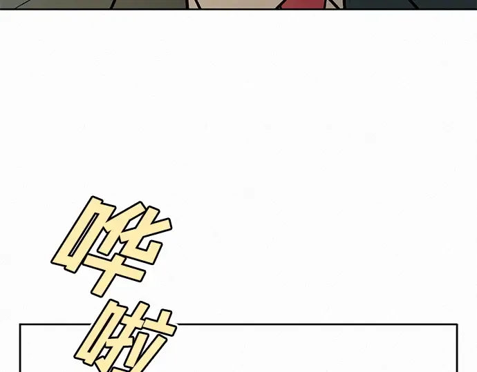 第22话 第252页