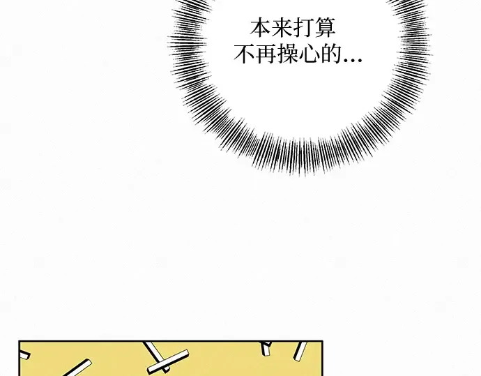 第22话 第254页