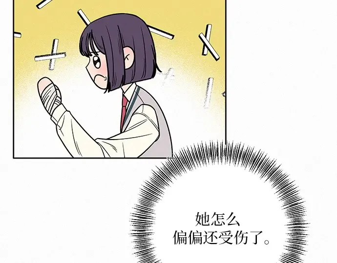 第22话 第255页