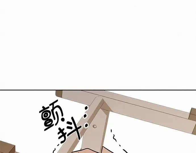 第22话 第260页
