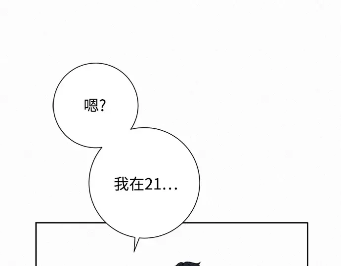 第22话 第274页
