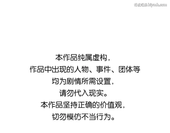 第23话 第1页