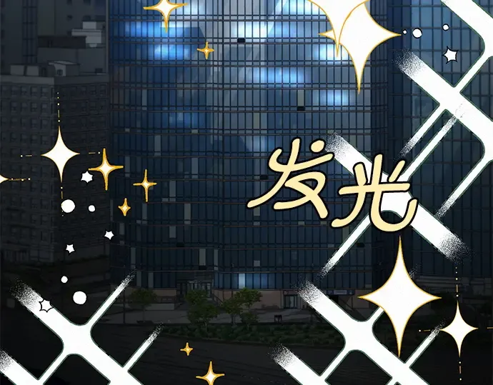 第23话 第10页