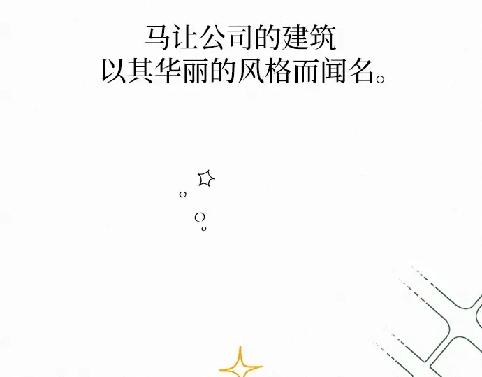 第23话 第12页