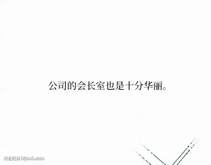 第23话 第16页