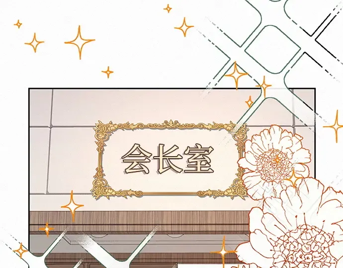 第23话 第17页