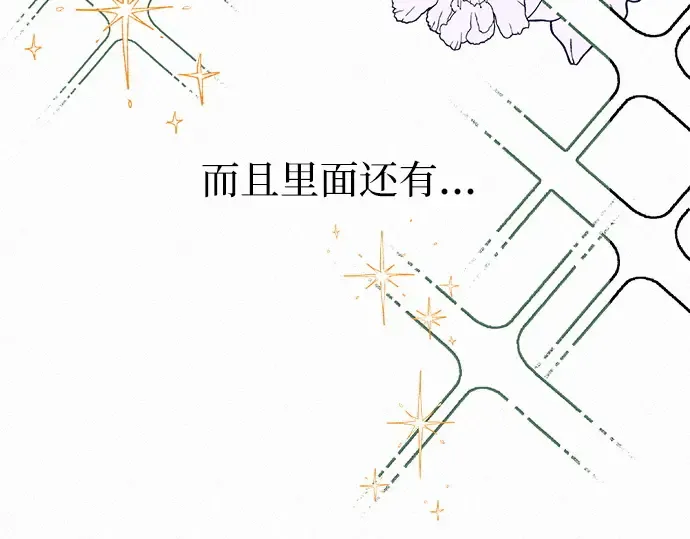 第23话 第21页