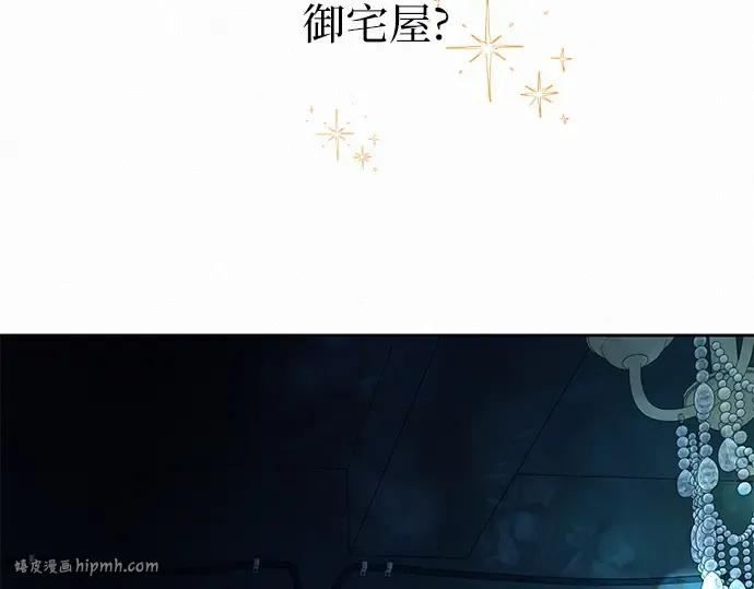 第23话 第24页
