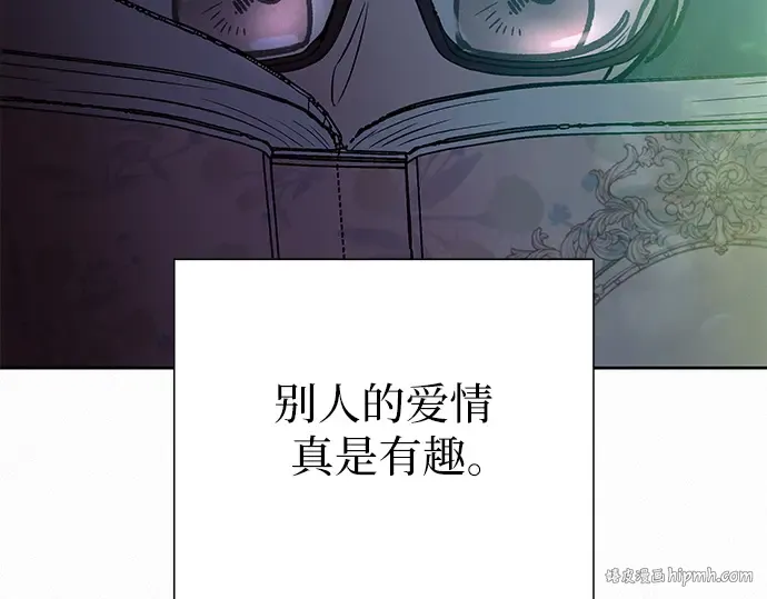 第23话 第32页