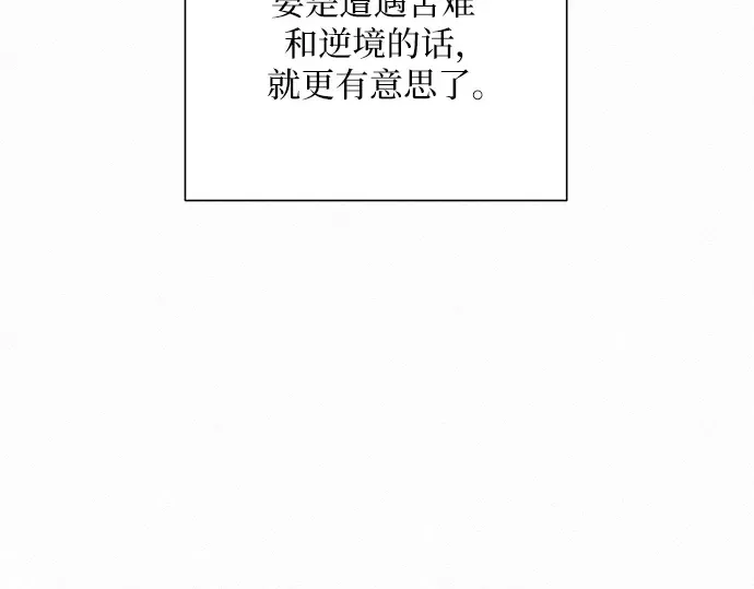 第23话 第34页
