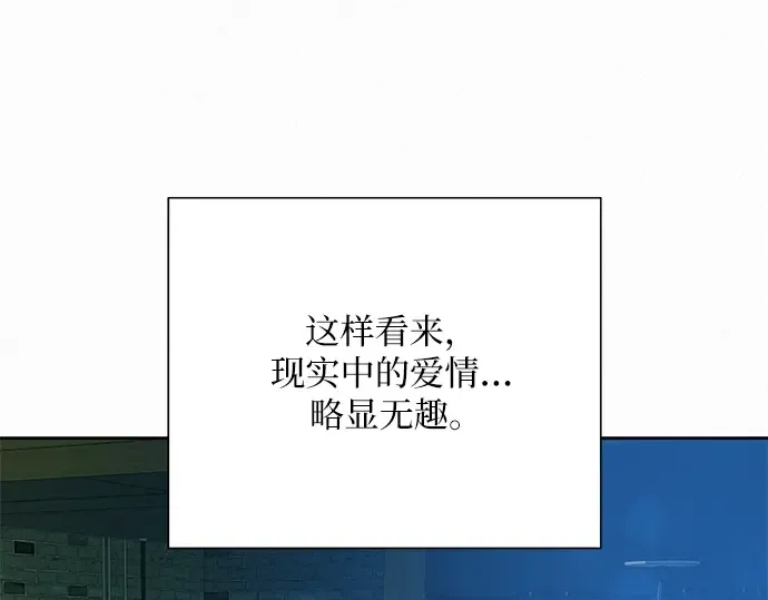 第23话 第35页