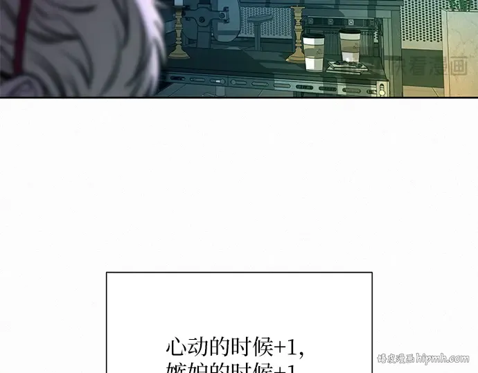 第23话 第40页