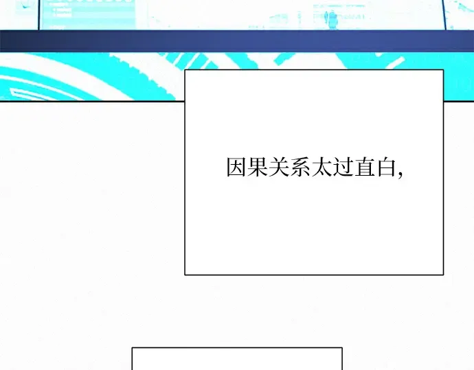 第23话 第42页