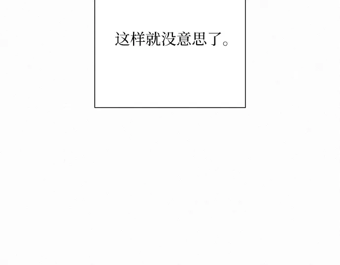 第23话 第43页