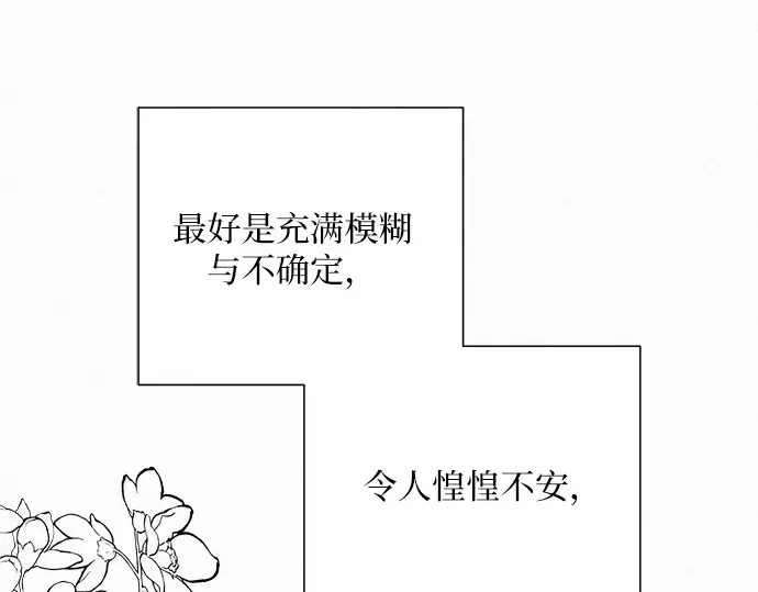 第23话 第44页