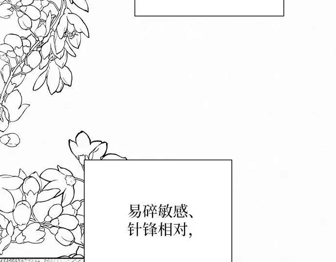第23话 第45页