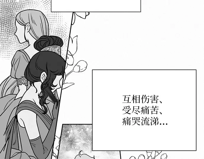第23话 第46页
