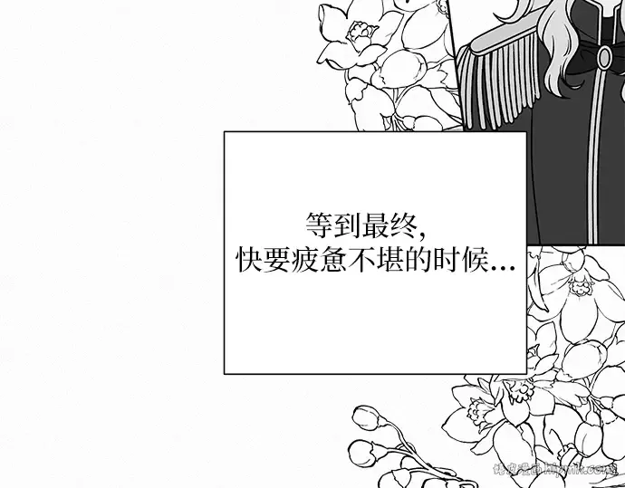 第23话 第48页