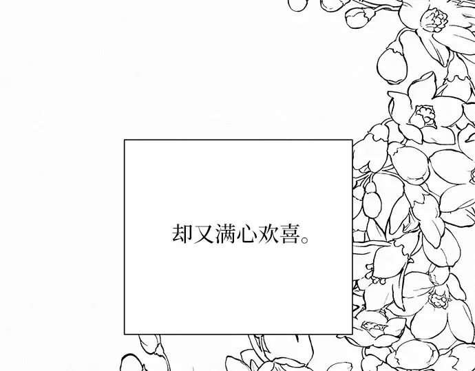 第23话 第49页