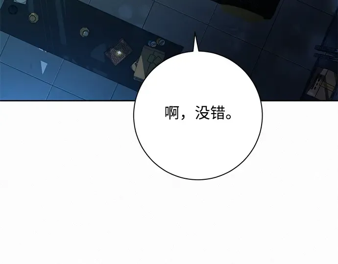 第23话 第55页
