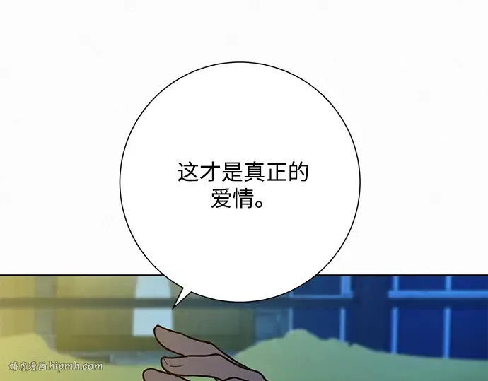 第23话 第56页