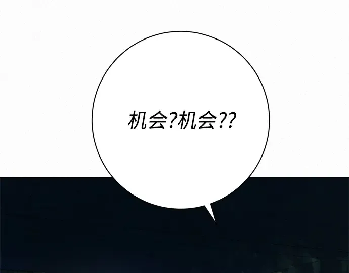 第23话 第60页