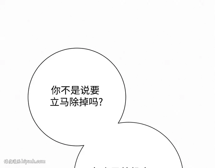 第23话 第64页
