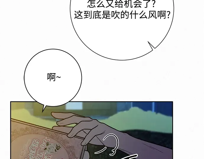 第23话 第65页