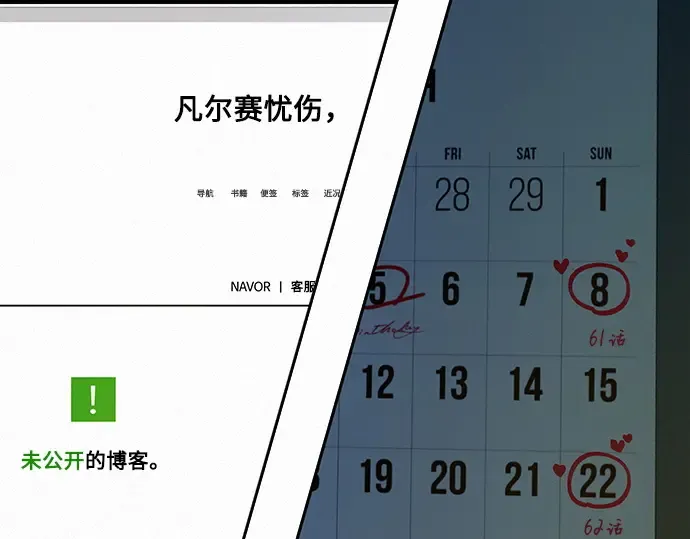 第23话 第71页