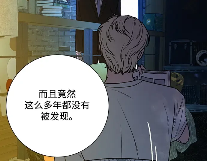第23话 第84页