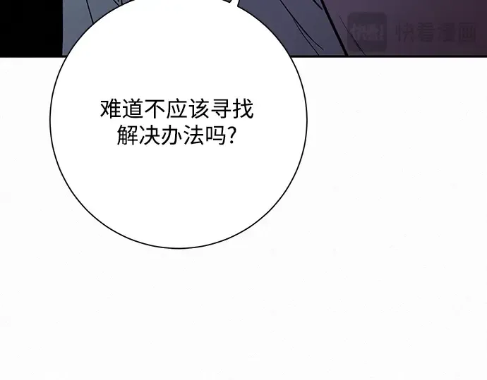 第23话 第91页