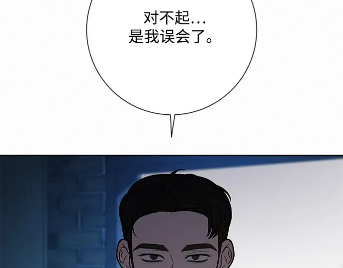 第23话 第94页
