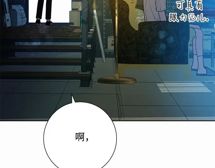 第23话 第98页