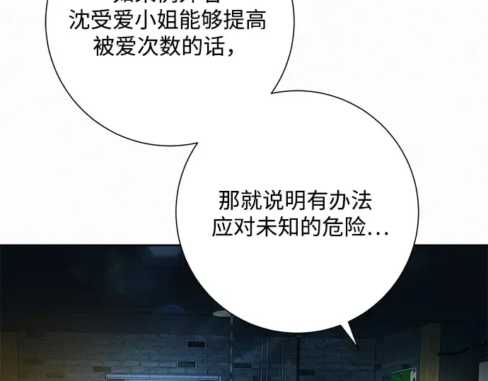 第23话 第102页