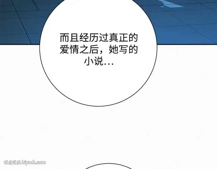 第23话 第104页