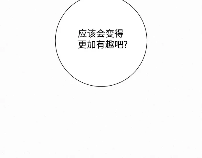 第23话 第105页