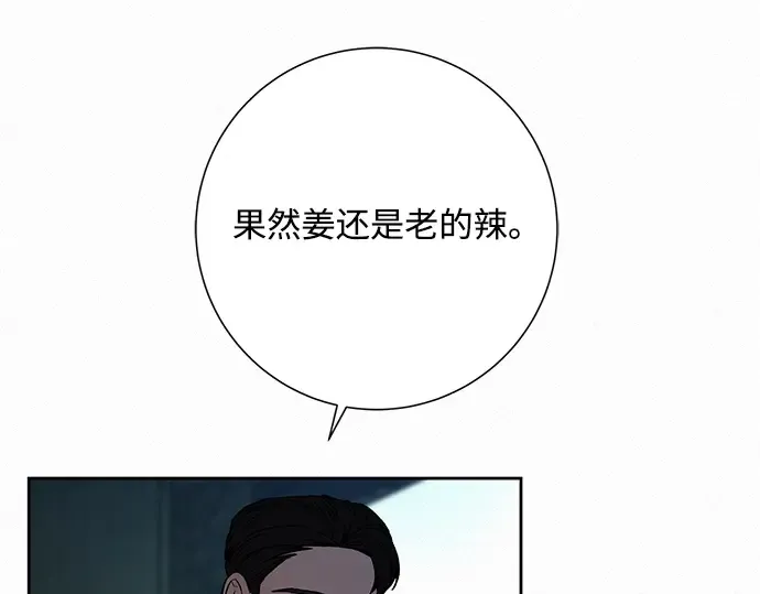 第23话 第107页