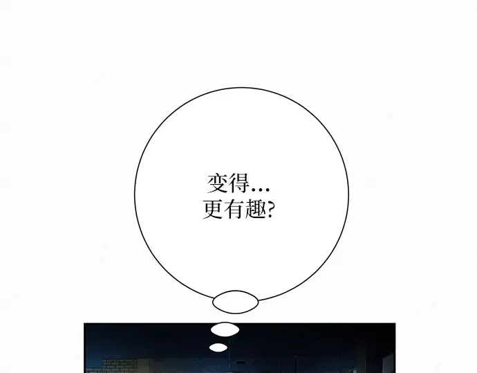 第23话 第110页