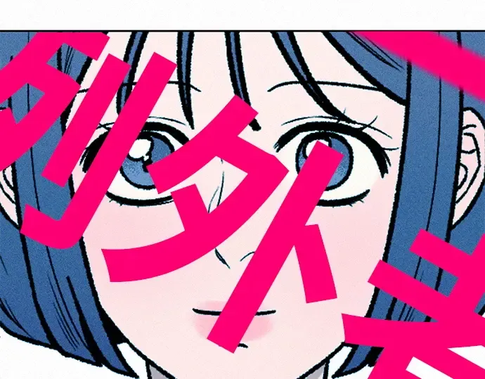 第23话 第114页
