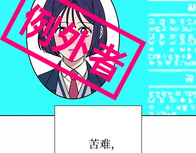 第23话 第116页