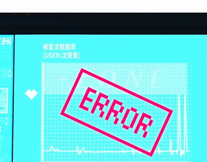 第23话 第118页