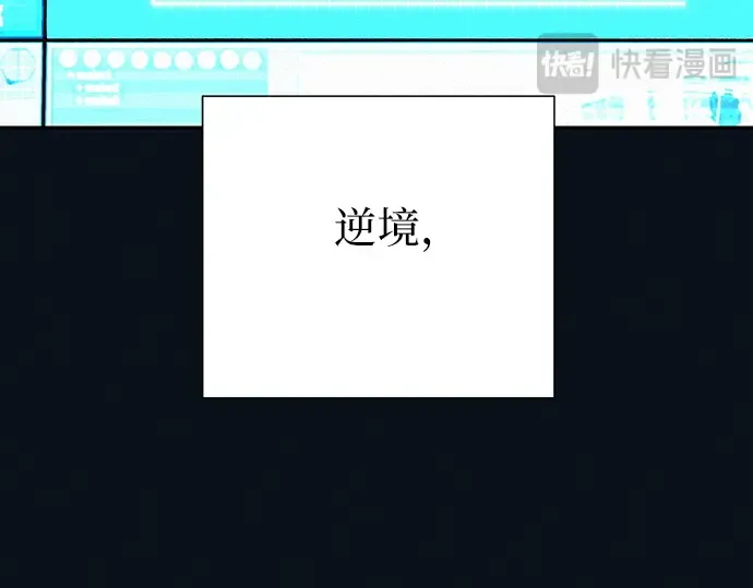 第23话 第119页