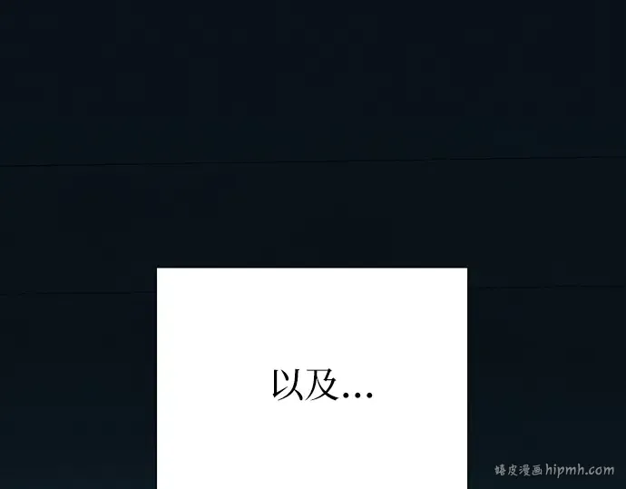 第23话 第120页